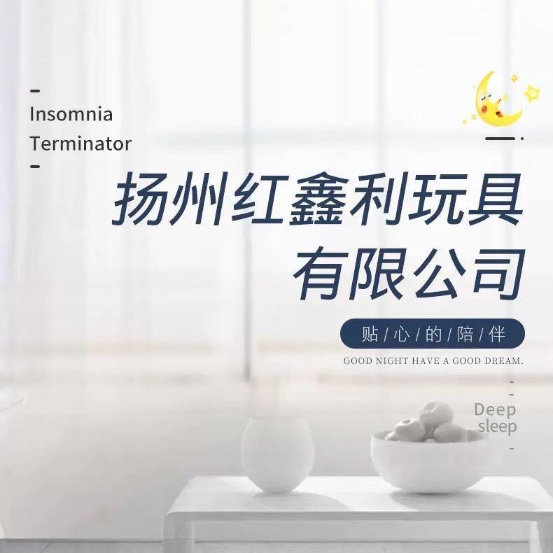 久睡成瘾