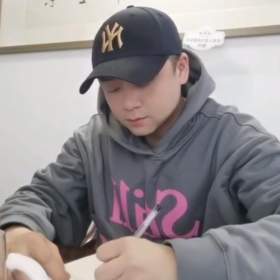糜司