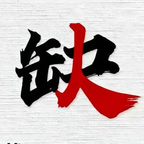 鼎胜速配