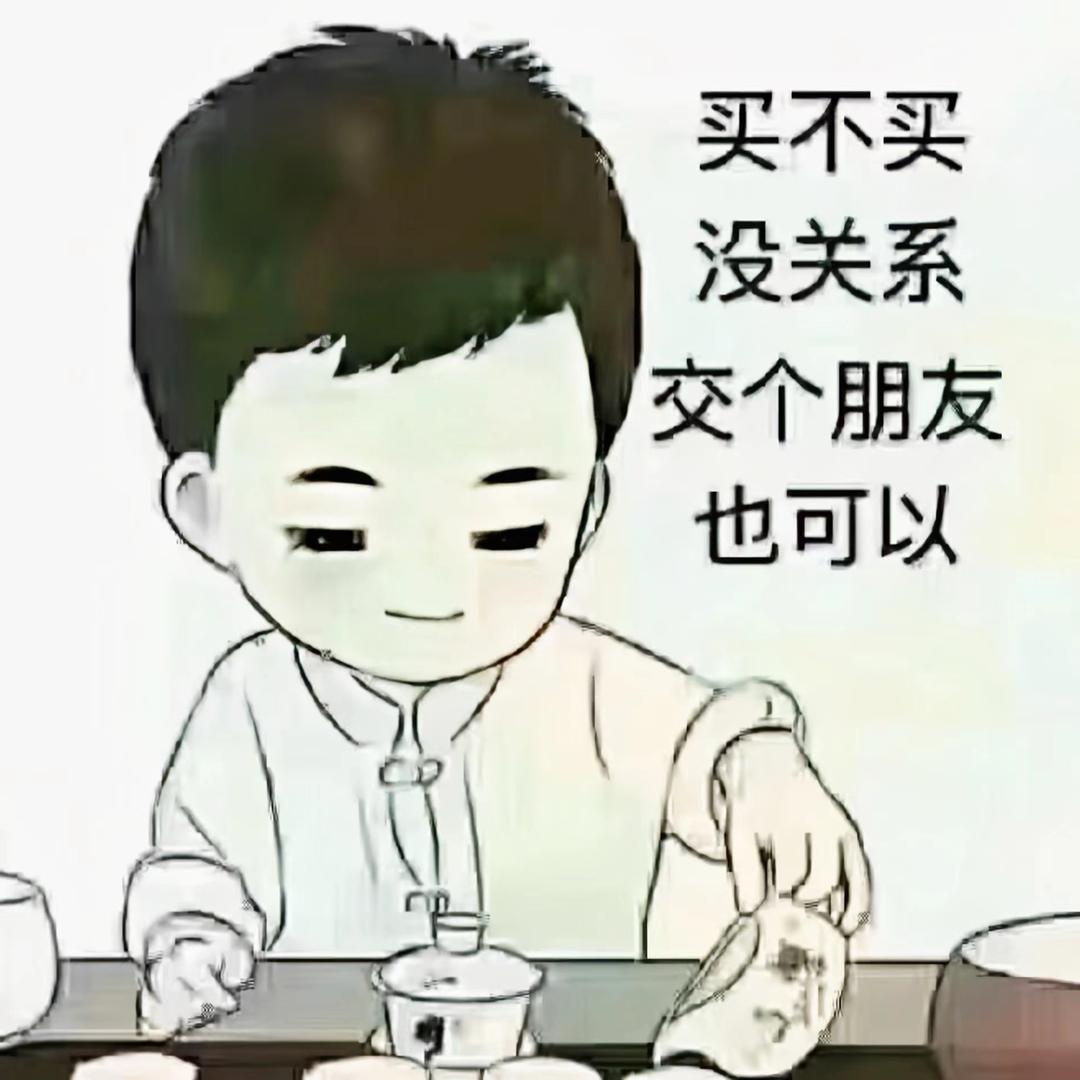 爱兵木制品厂