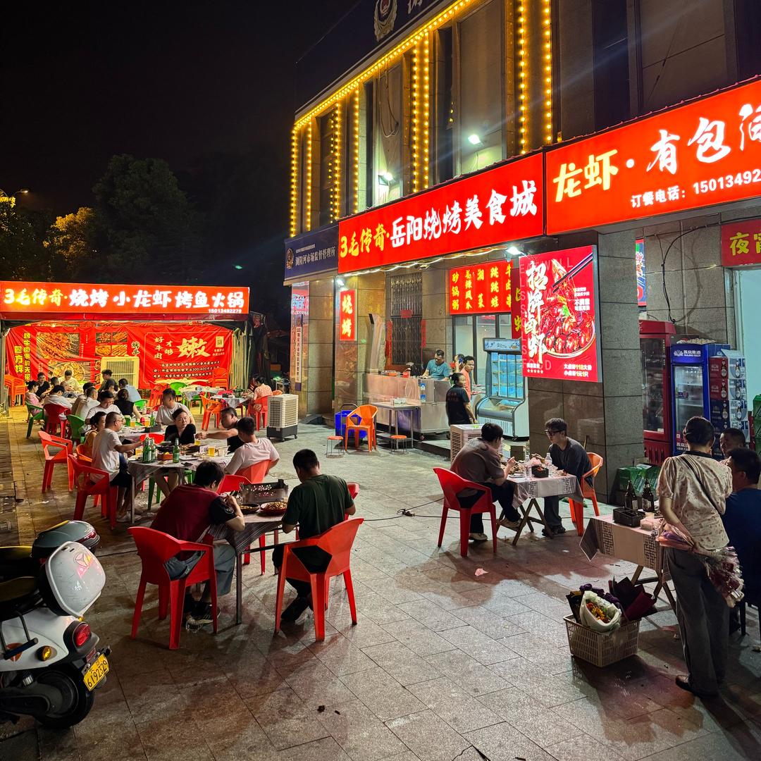 做夜宵的刘小明