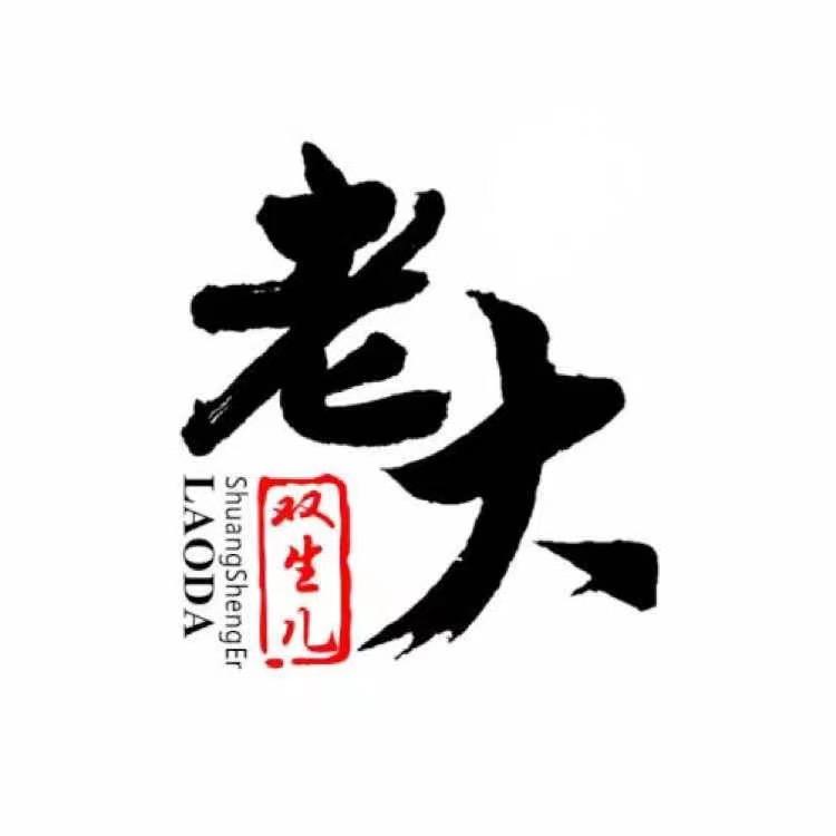 老大食品