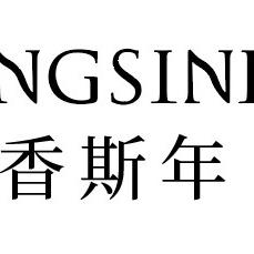 香斯年好物严选