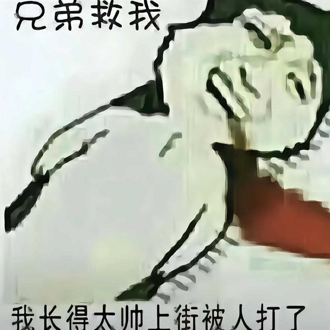寂寞男人