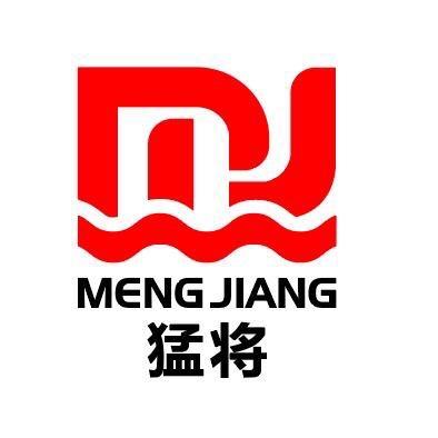 猛将户外运动直播间