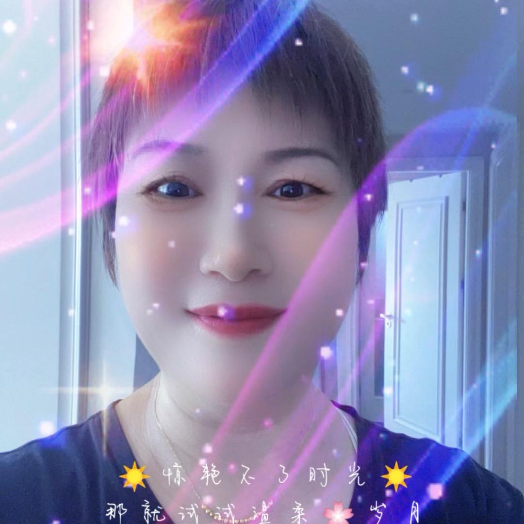 为你停刘