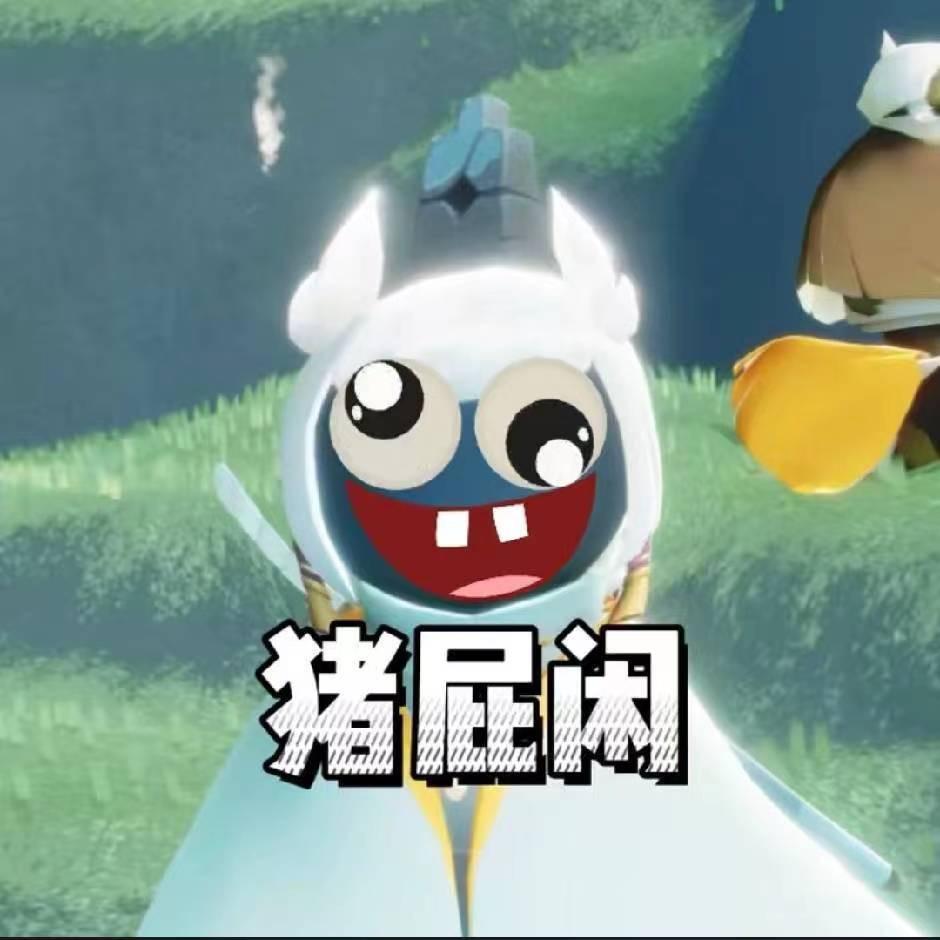 猪屁闲的光遇日常