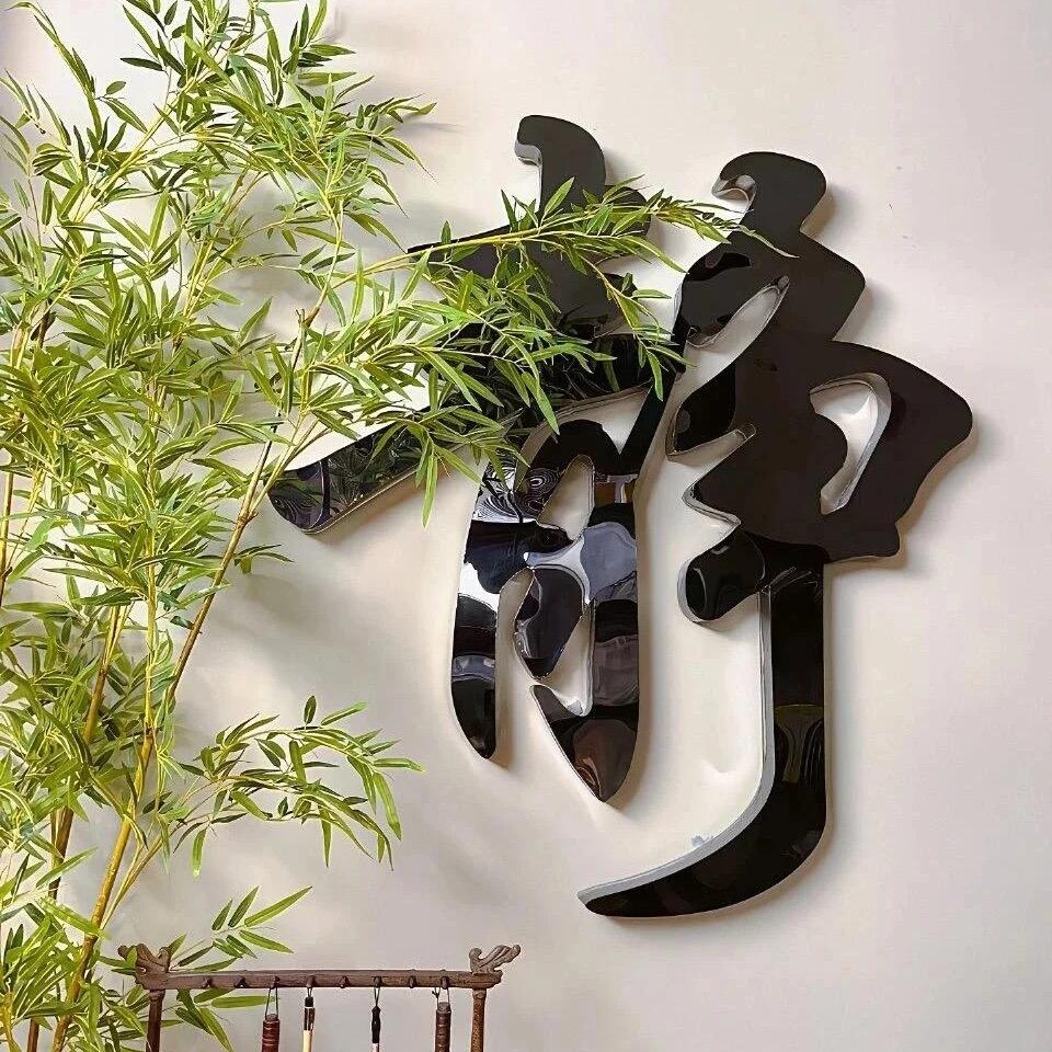 静轩轩
