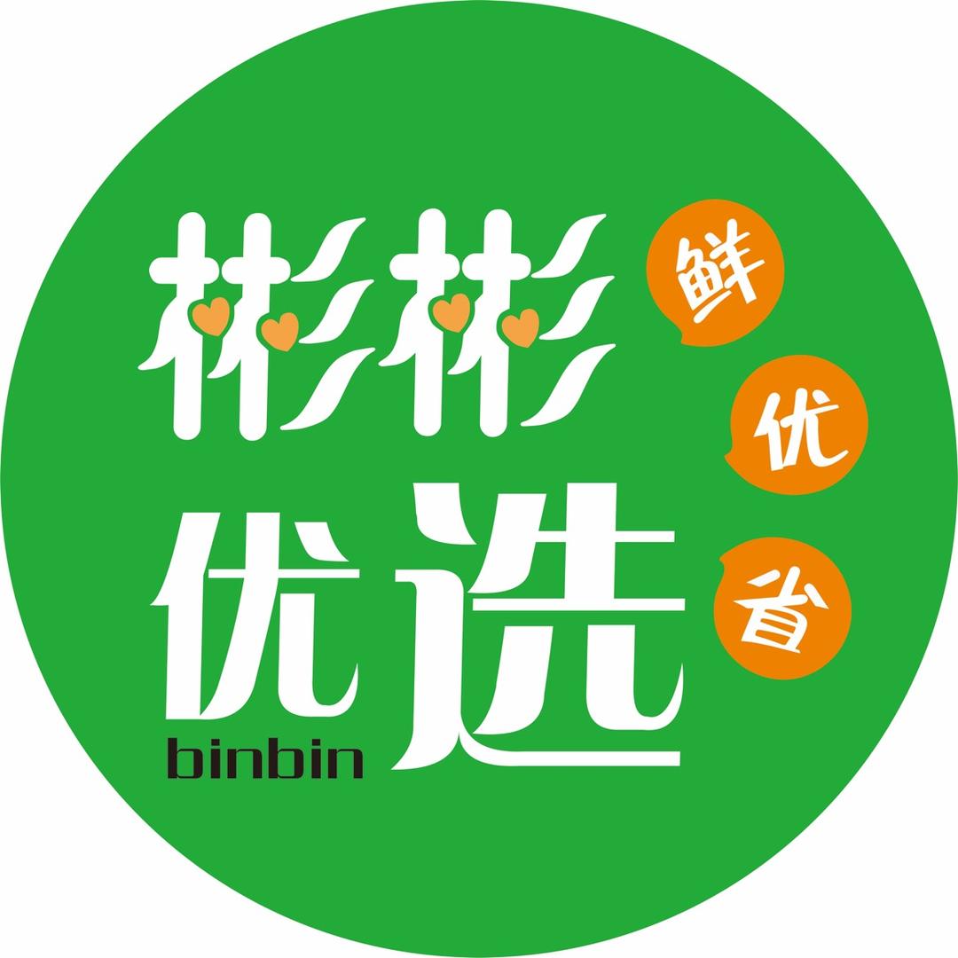 临汾市彬彬优选
