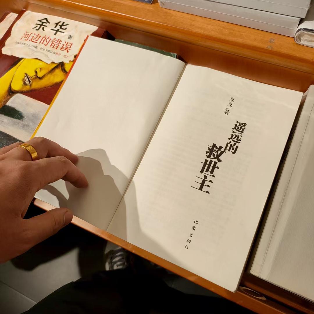 奎