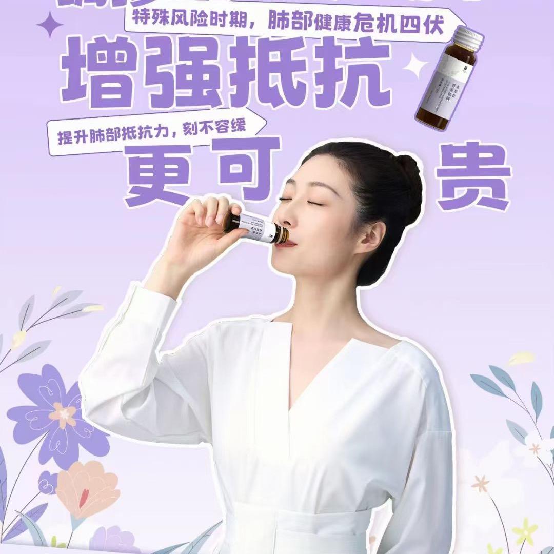 养生达人夏姐