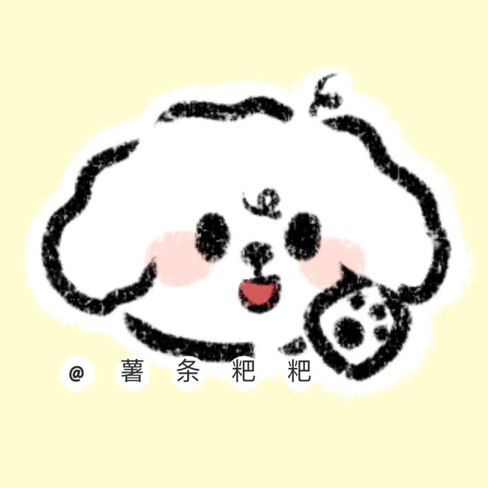 薯条粑粑(努力学习烘焙版