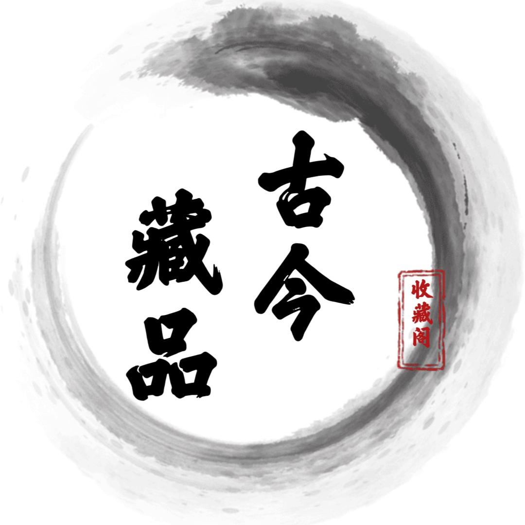 博厚典藏121