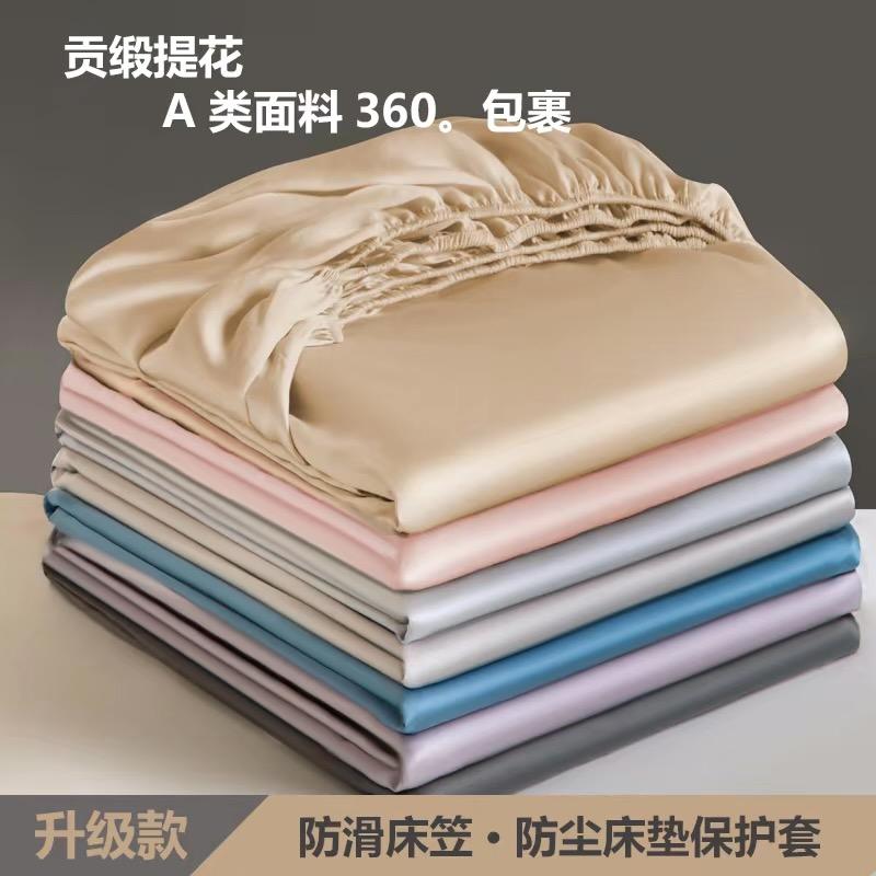 南通雅魅家纺
