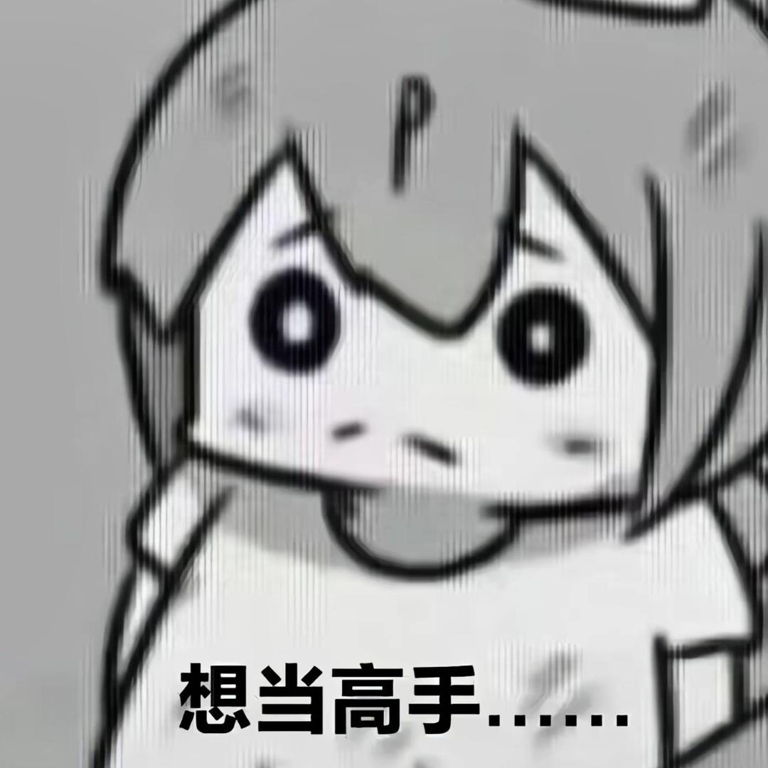 会弹吉他的nn🎸