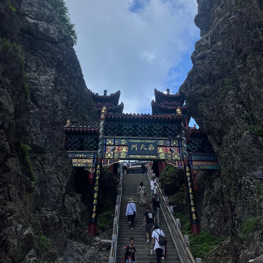 味轩螺