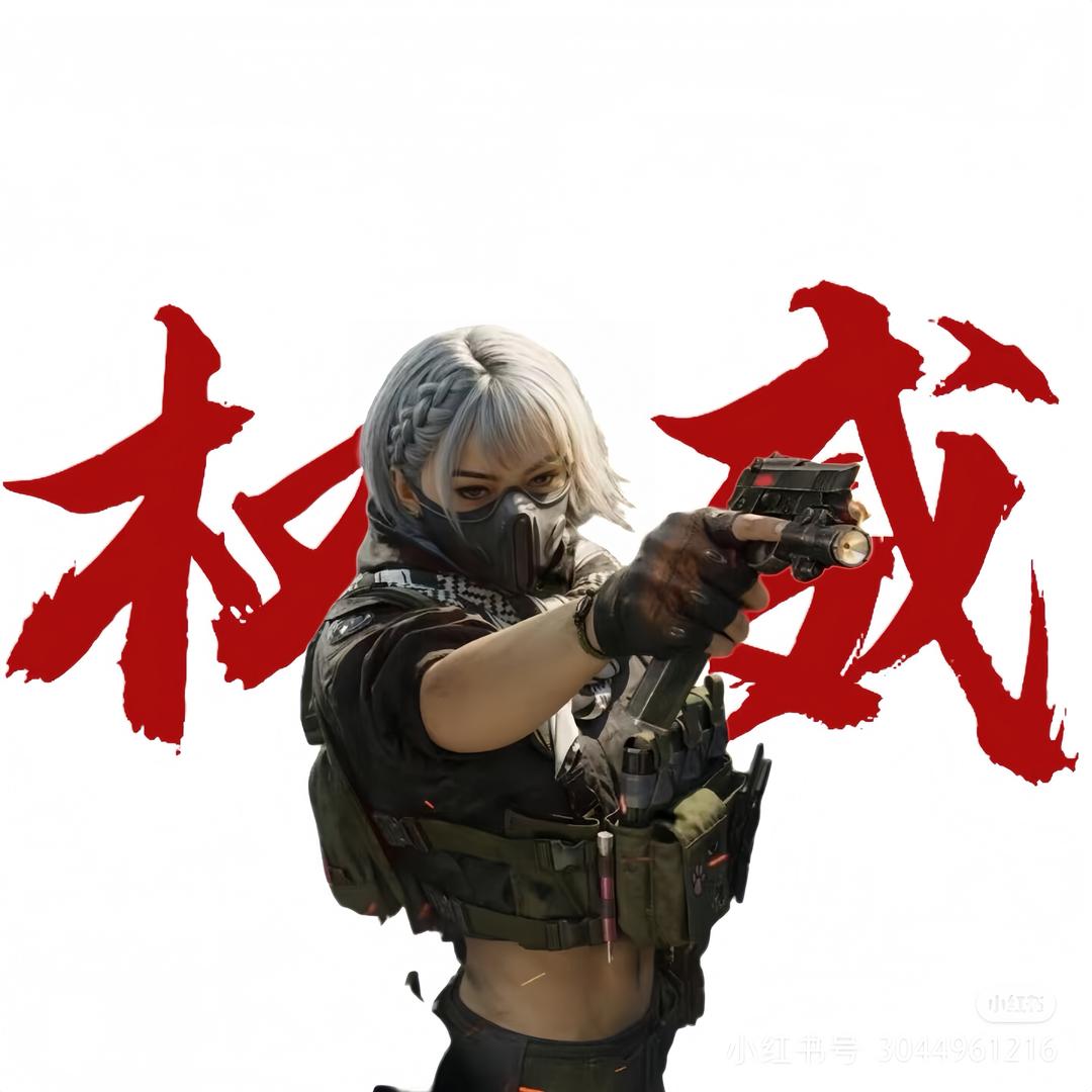 三角洲曼波大王