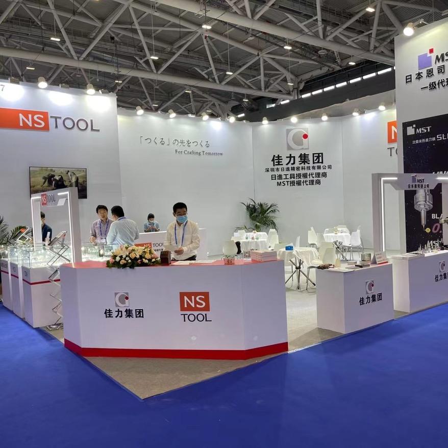 深圳市日进精密科技有限公司