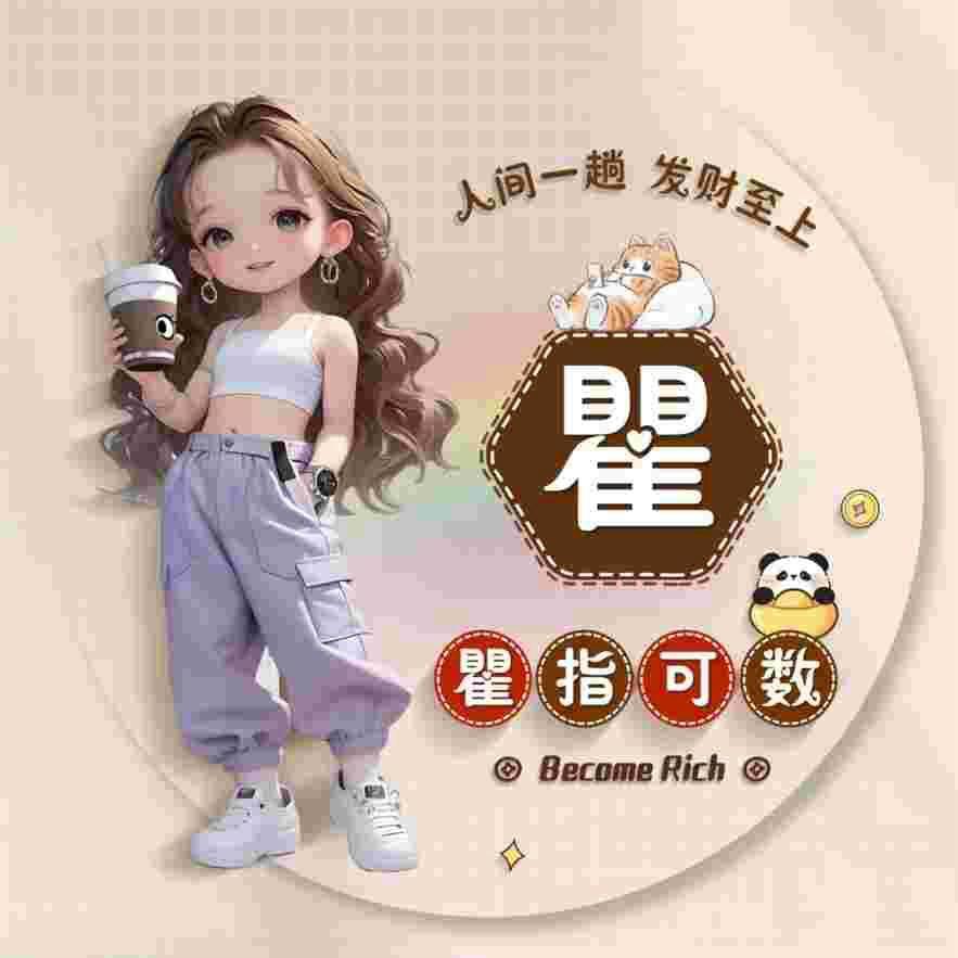 @⑨要简简单单而①