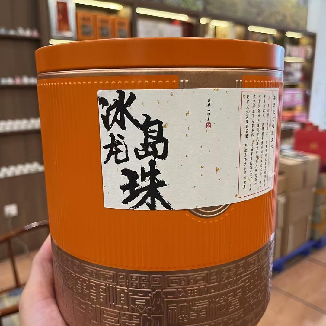 冰岛2222