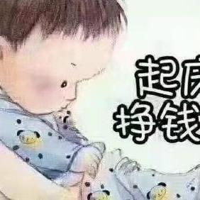 菜菜😘