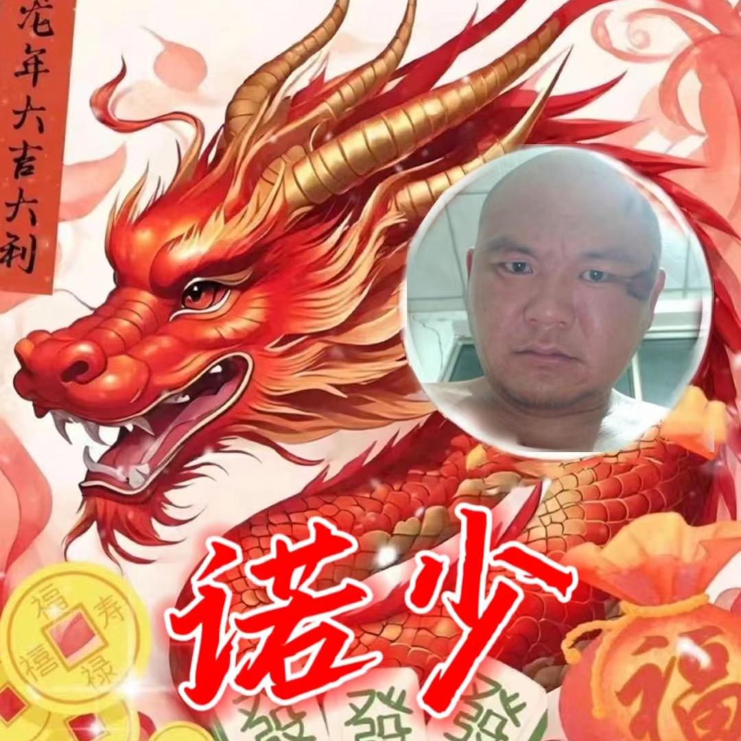 A.傲雪孤狼