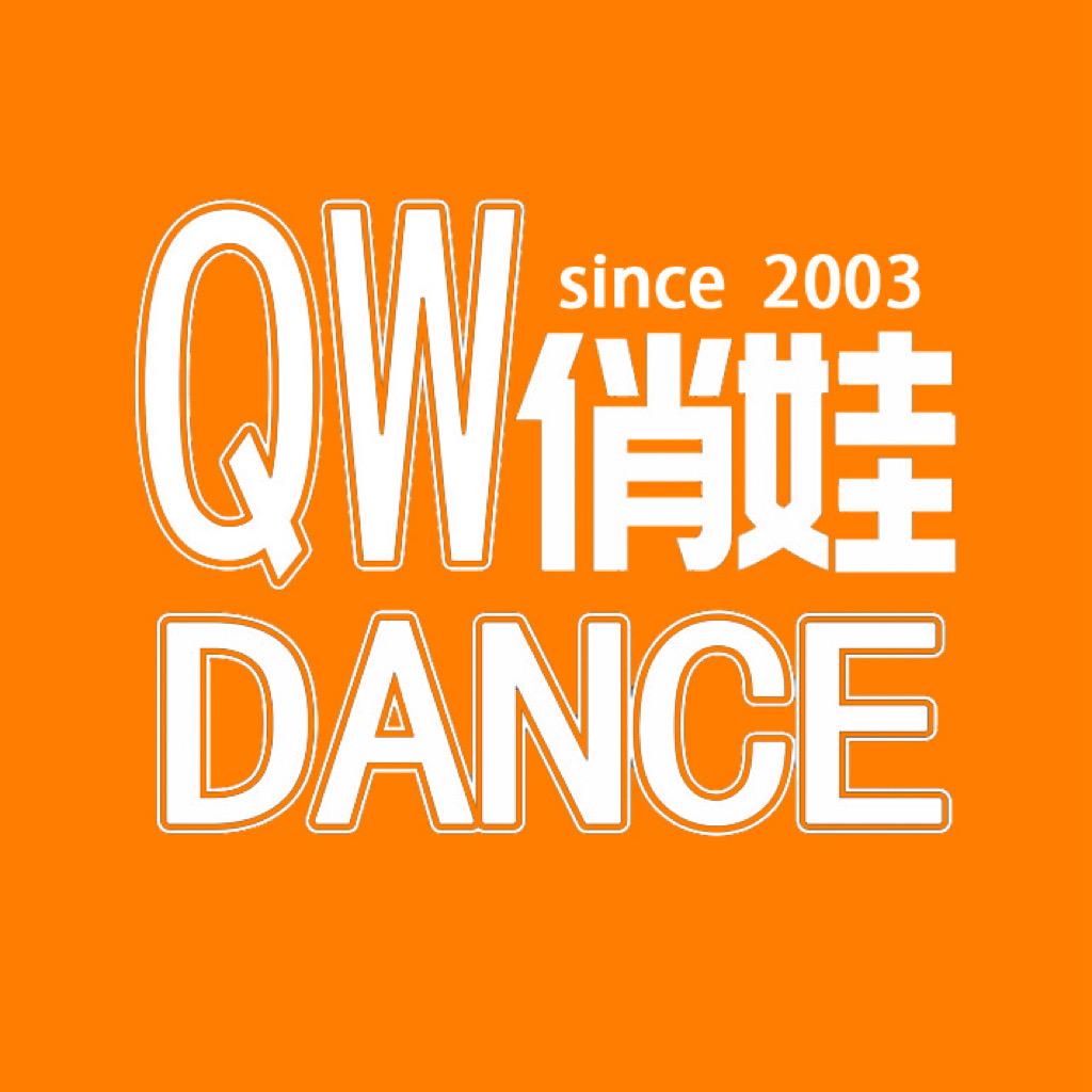 俏娃舞蹈室
