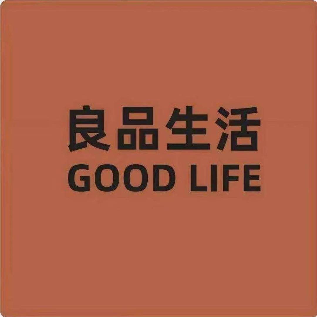 良品生活艺术集合馆李大宝