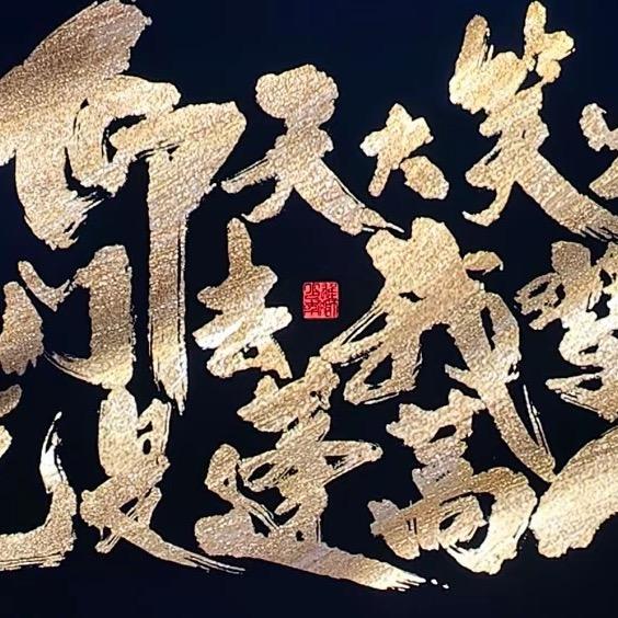 南京轰炸机