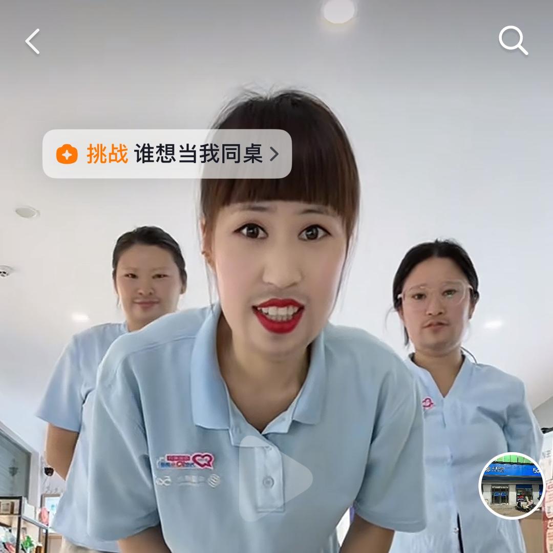 周口移动四通厅小姚