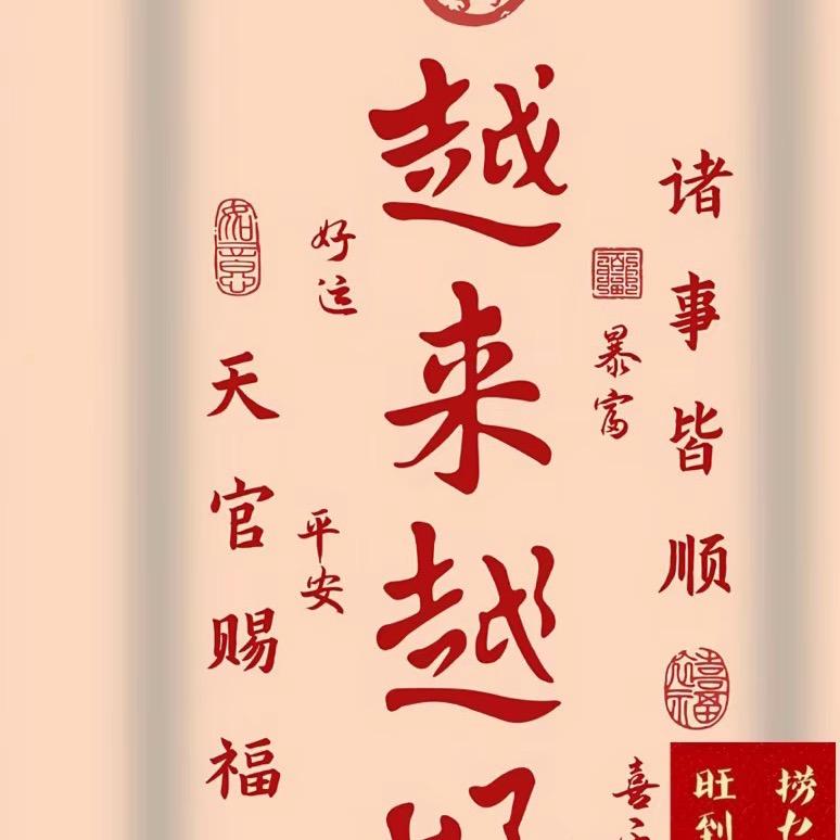龙宝