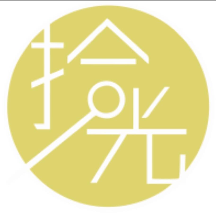 拾光臻选文具日常分享