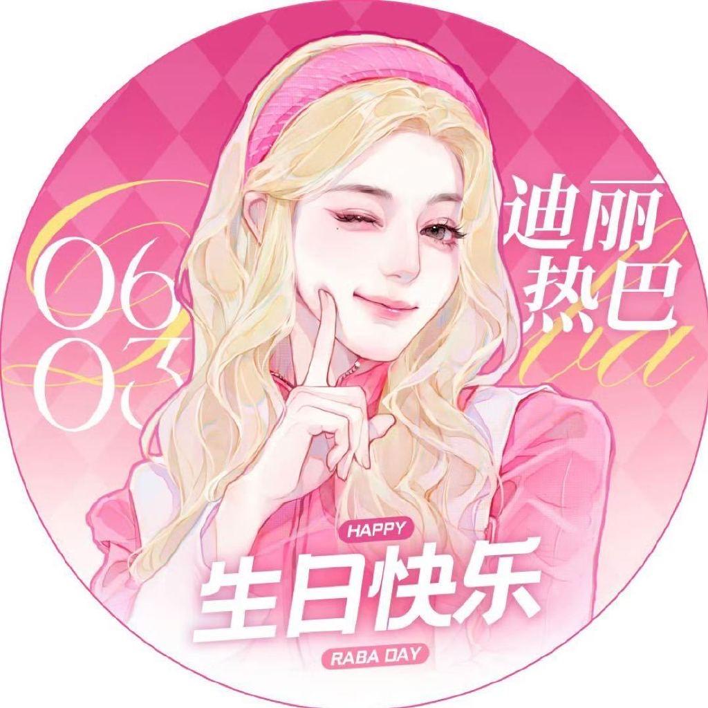 看一千次海🌊