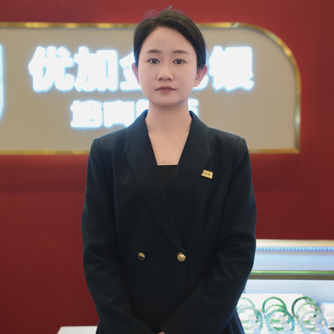 优加金包银贵州总代-文文