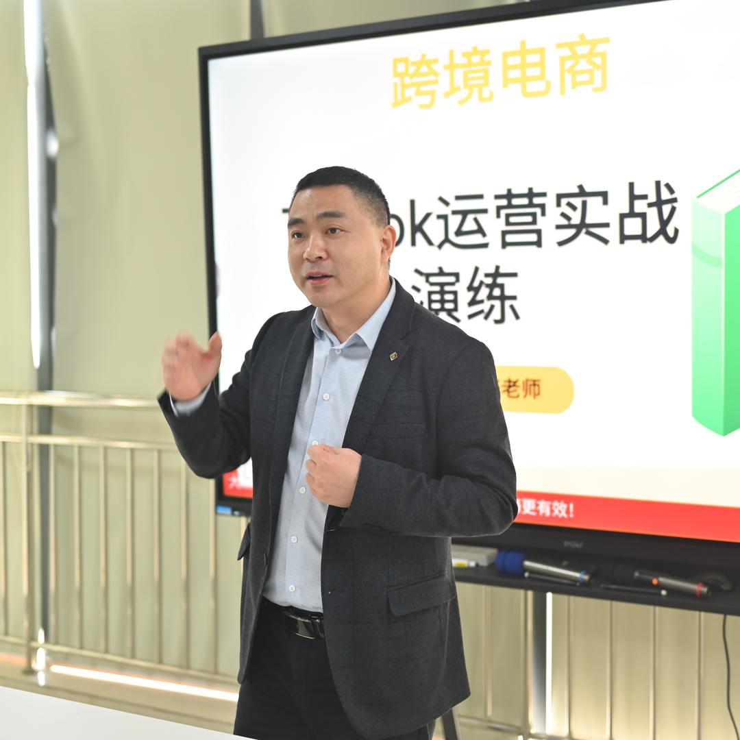 跨境tiktok-三修哥