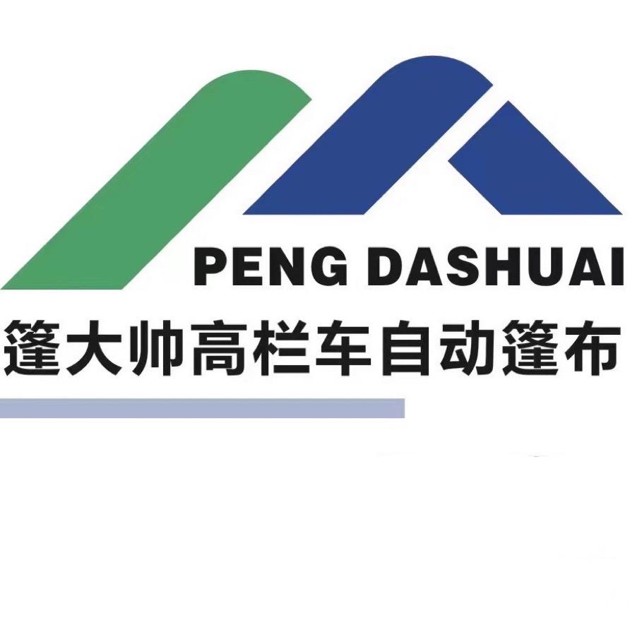 篷大帅自动篷布机厂家