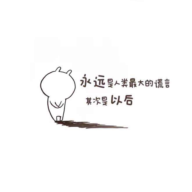不想吃鱼