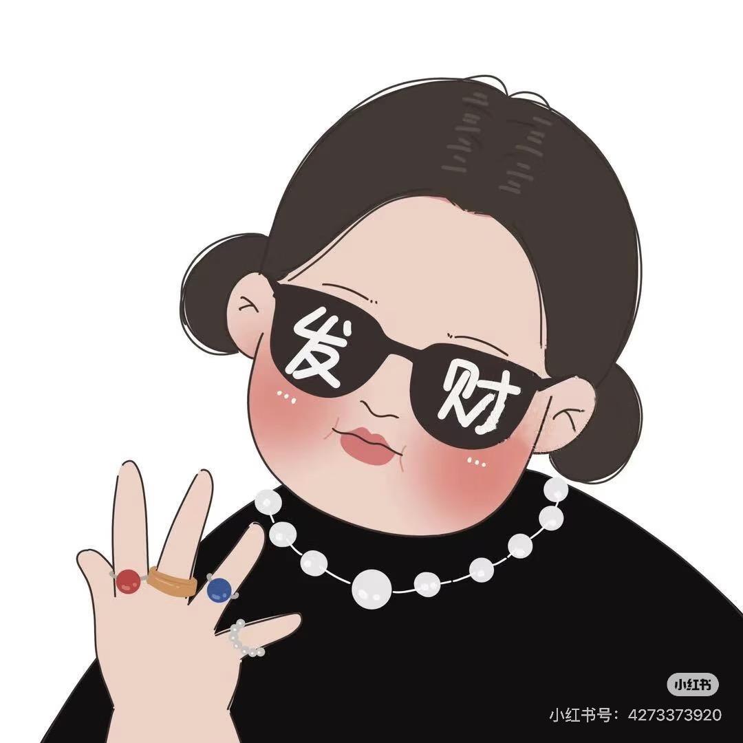 别惹我好吧～