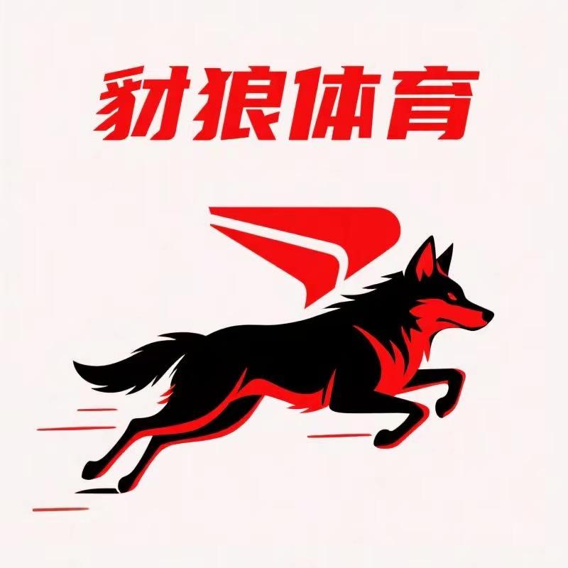 豺狼体育