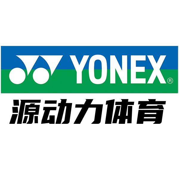 YONEX源动力专卖店