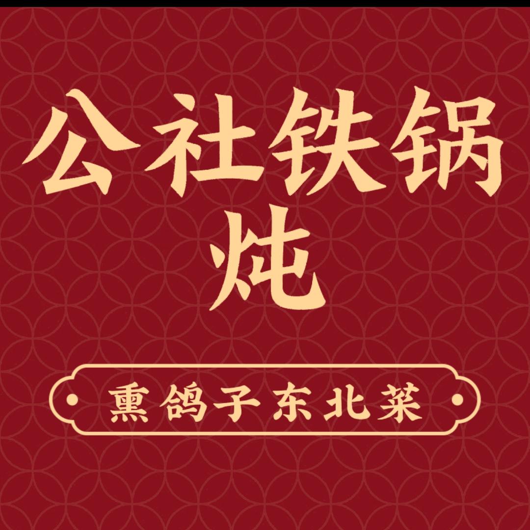 佟小明