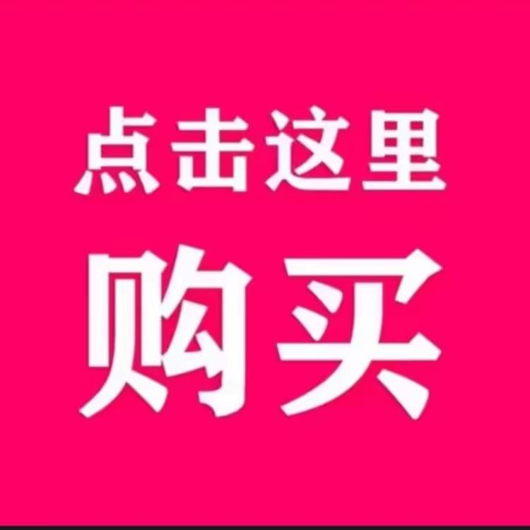 蜜蜜严选