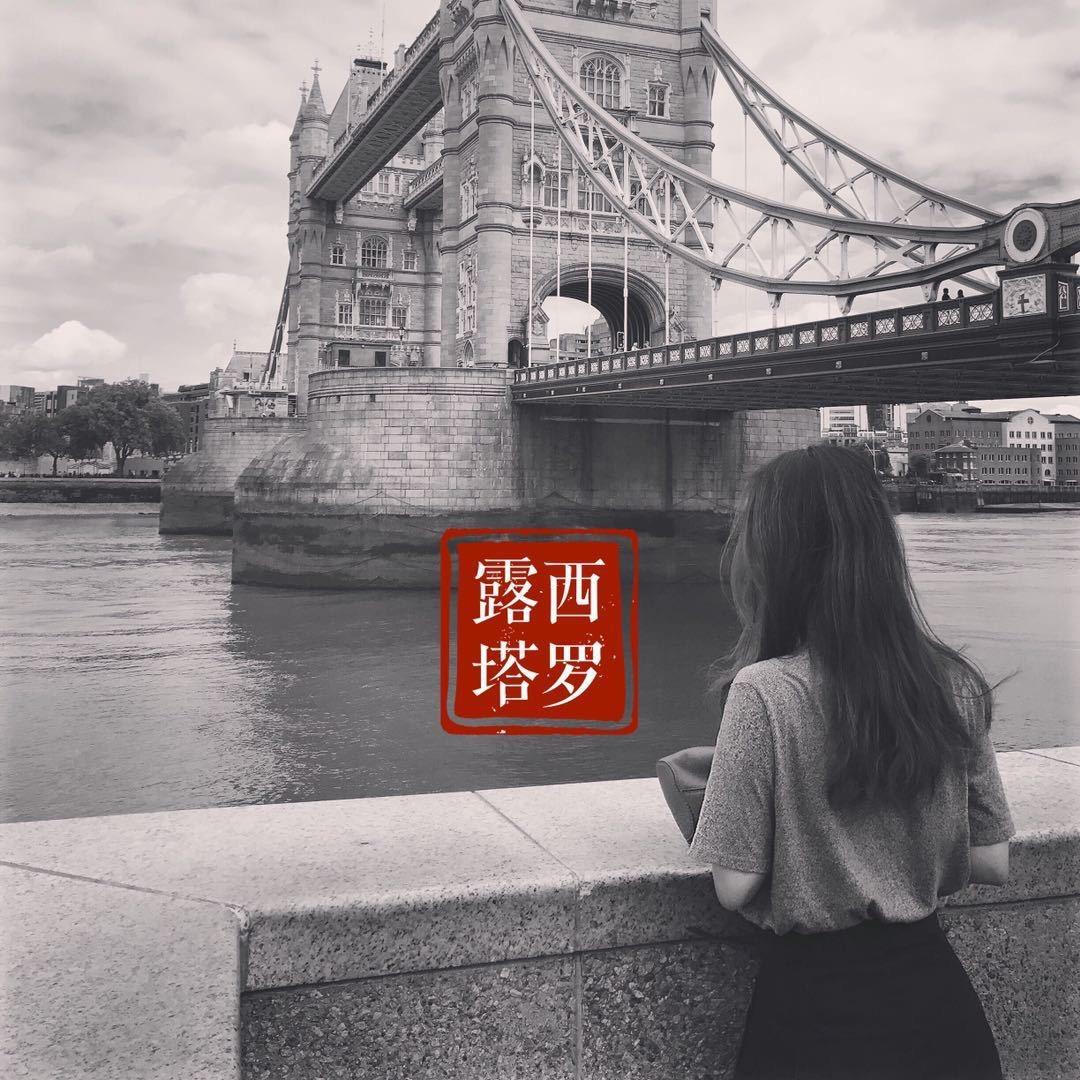 露西Lucy塔罗🔮