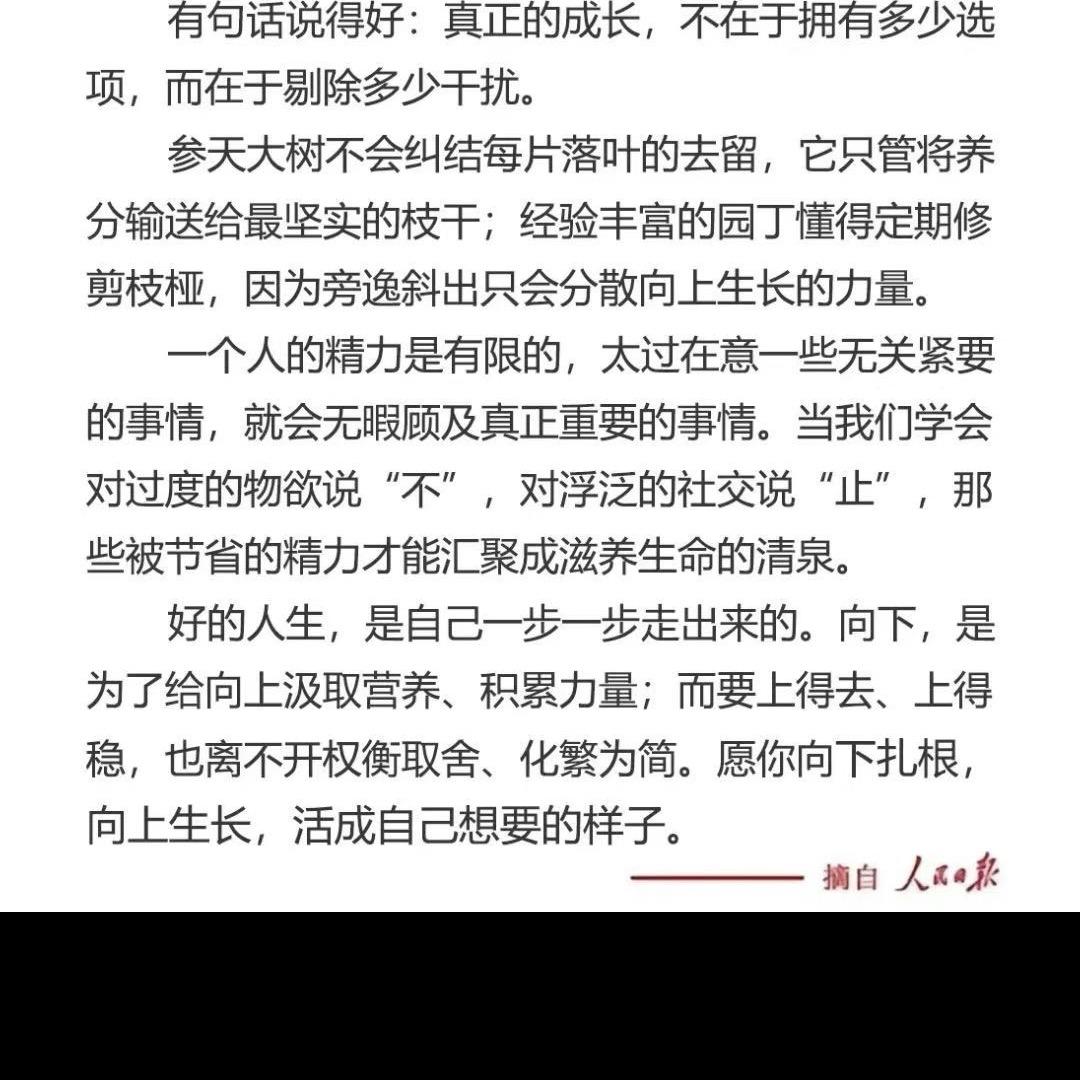 娃哈哈