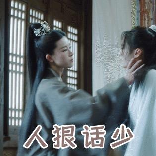 青蛇法海