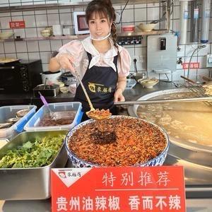 荣膳荷水城羊肉粉（南宁总店）