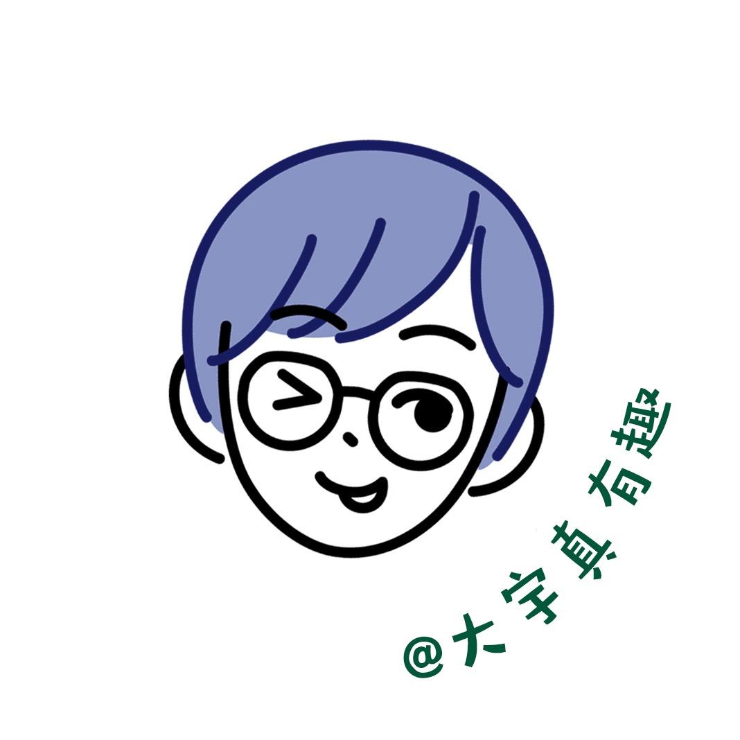 大宇真有趣（露营）