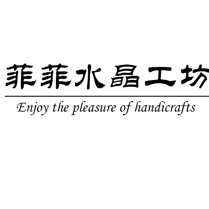郑州开水晶店的菲菲