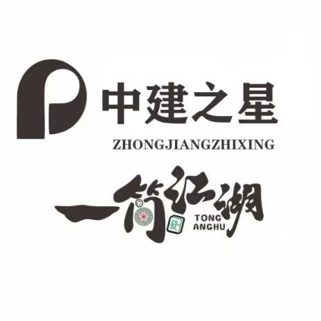 一筒江湖*卡五星