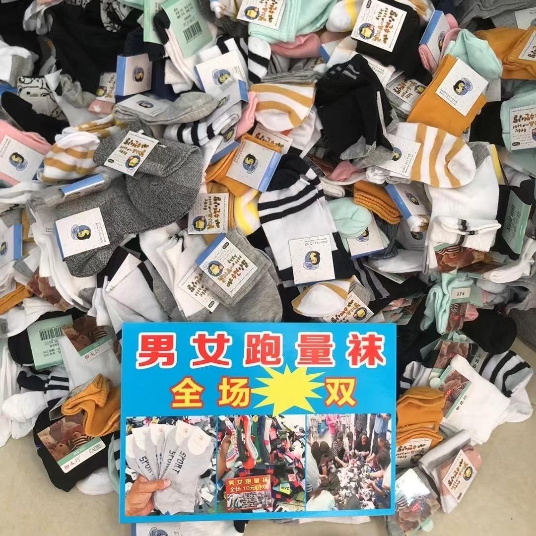 义乌市刘霜电子商务商行